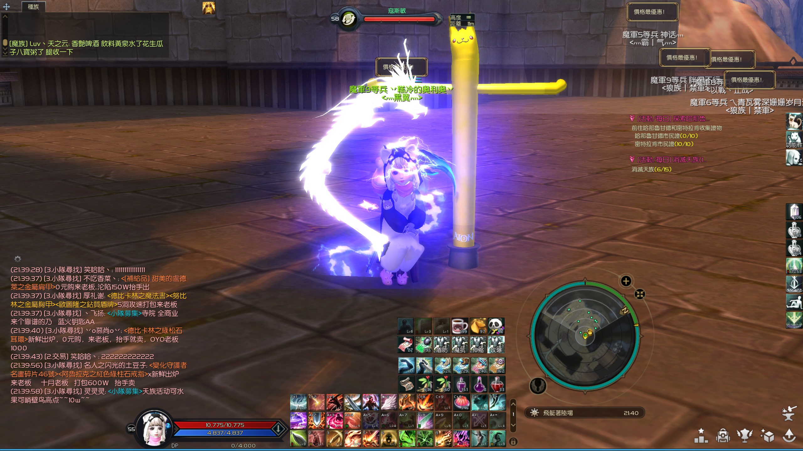 laojin0114