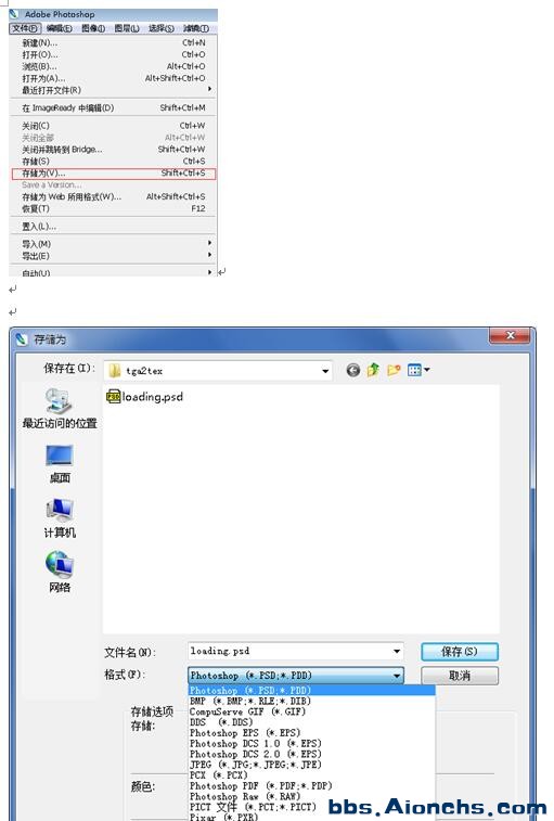 制作希望OL loading画面