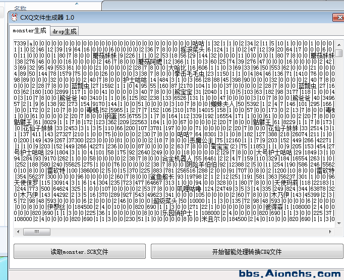 希望OL自动生成monster和drop排列不对原因