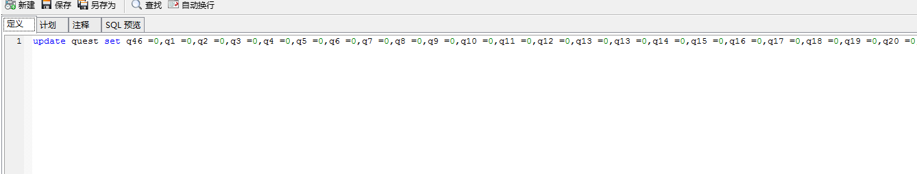 希望OL如否每日任务重置