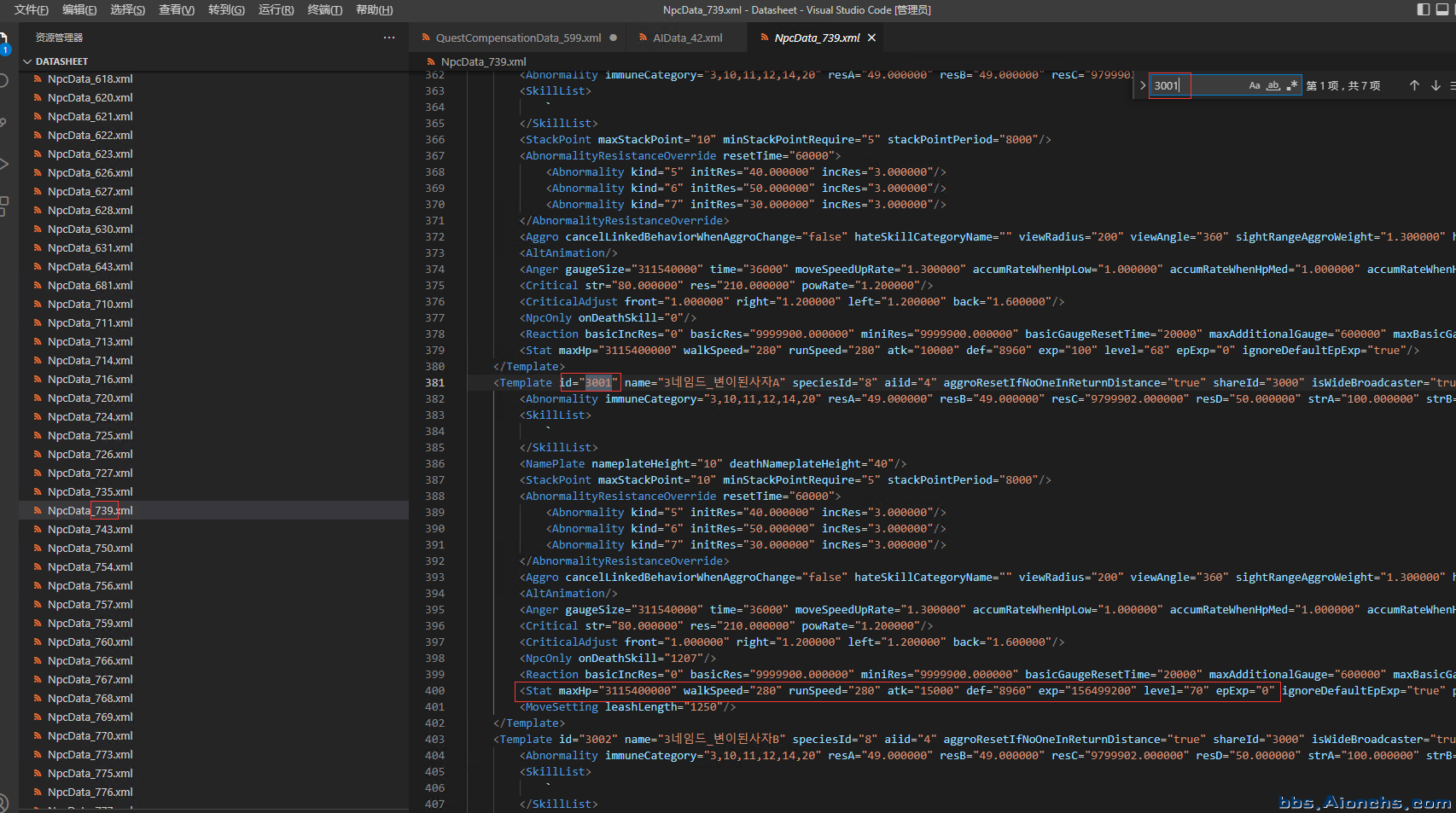 TERA100.2修改血量方案