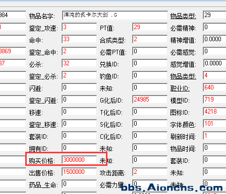 希望OL私服制作费价格修改方法