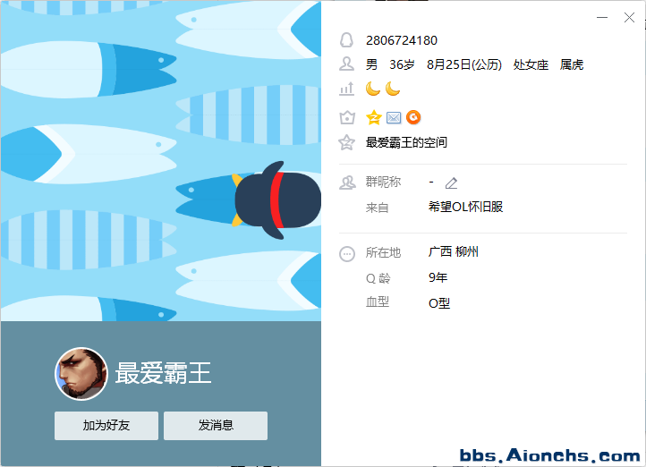 怨妇系列 希望OL圈垃级人物小号