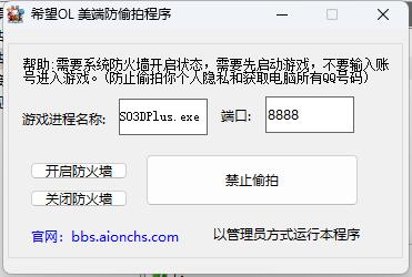  禁止希望OL后门偷拍你的个人隐私[偷拍门]
