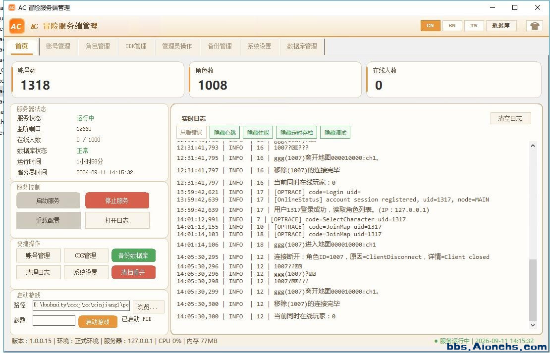 QQ截图20260911141542.jpg